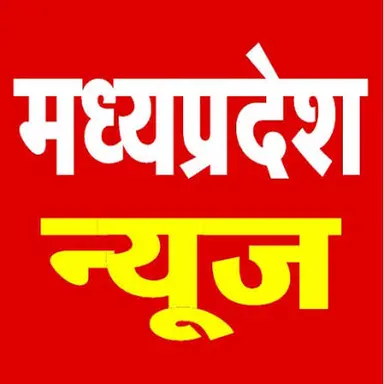 Madhay Pradesh
